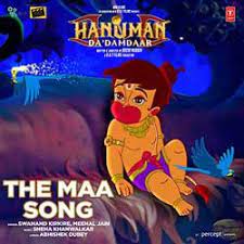 Hanuman Chalisa Hanuman Da Damdaar Mp3 Song Download Pagalworld