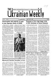 Riverview eye associates is your local optometrist in columbus serving all of your needs. The Ukrainian Weekly 1989