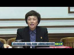 唐加文双博士10179 com 清华大学领导班子举行 不忘初心 牢记使命 主题教育第三次集中学习研讨 talk show try again playlist