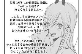 OTAQUEST