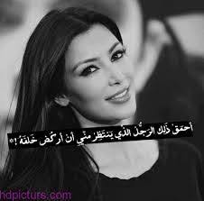 Hadjer Photo Quotes Morning Love Quotes Mixed Feelings Quotes
