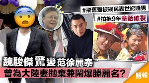 The program brings 90 trainees from different countries, agencies, and colleges, to form an international boy group. é­é§¿å'é©è®èå¾éºæ³°ç¶²æ°'é¬§ææ£9å¹´æ»éºåå¨¶å¤§é¸å«©å¦» æ´å ± å¨æ¨ ä¸­æ¸¯å° D190603