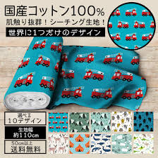 楽天市場 生地無料プレゼント 選べる4デザイン 生地 布 北欧風 シーチング生地 コットン100 くま パンダ 北欧ポスター 生地の店applegreen シーチング 生地 北欧生地 女の子 ハンドメイド