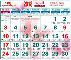 Exceptional Malayalam Calendar 2020 July In 2020 Malayalam Calendar September Calendar June 2019 Calendar