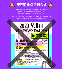 宇都宮 し を ん 絶対