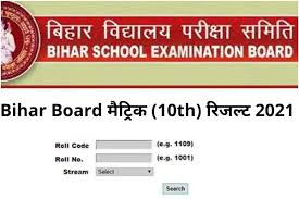 Bihar board matric class 10th result 2021. Bihar Board 10th Result 2021 Live Updates Bseb To Declare Matric Results At 3 30 Pm Today Gadget Clock