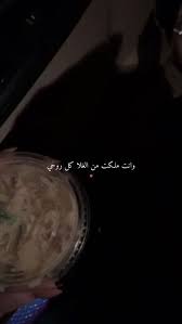 1579 quotes have been tagged as smile: Pin By Ù…Ø±ÙŠÙ… Ø§Ù„Ø¨Ù„ÙˆØ´ÙŠ On Ù©Ù¥ Iphone Wallpaper Quotes Love Love Quotes Wallpaper Love Smile Quotes