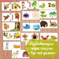 игрушки для детей от 1 года до 2 лет Uchim Cifry Ot 1 Do 10 Cifry Dlya Detej 2 3 4 5 6 Let Matematicheskie Zadachi Razvivayushie Uprazhneniya Igry