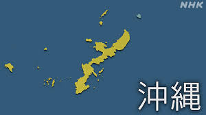 The site owner hides the web page description. æ–°åž‹ã‚³ãƒ­ãƒŠ æ²–ç¸„çœŒ ç‹¬è‡ªã®ç·Šæ€¥äº‹æ…‹å®£è¨€ å»¶é•·ã›ãš5æ—¥ã§è§£é™¤ æ–°åž‹ã‚³ãƒ­ãƒŠã‚¦ã‚¤ãƒ«ã‚¹ Nhkãƒ‹ãƒ¥ãƒ¼ã‚¹
