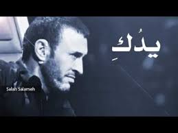 كاظم الساهر يدك التي حطت على كتفي Youtube Songs Me Me Me Song Music