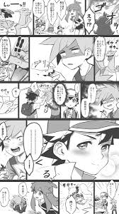 けめお kemeo385 さんの漫画 22作目 ツイコミ 仮 ポケモン 面白い ポケモン レッド ポケモン漫画