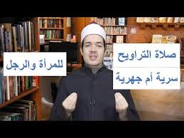 قال رسول الله صلى الله عليه وسلم للعباس بن عبد المطلب يا عباس. Ø§Ø¹ØªØµØ§Ù… Ù„Ù… ÙŠÙ…Ø³ Ù…ÙƒØªØ¨Ø© Ù„Ø¨ÙŠØ¹ Ø§Ù„ÙƒØªØ¨ ÙƒÙŠÙ ØªØµÙ„Ù‰ ØµÙ„Ø§Ø© Ø§Ù„ØªØ±Ø§ÙˆÙŠØ­ Ù„Ù„Ù†Ø³Ø§Ø¡ Virelaine Org