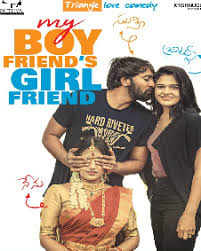 The only lie i'ma do is lyin' down in my room. My Boyfriend S Girlfriend 2021 My Boyfriend S Girlfriend Movie My Boyfriend S Girlfriend Telugu Movie Cast Crew Release Date Review Photos Videos Filmibeat