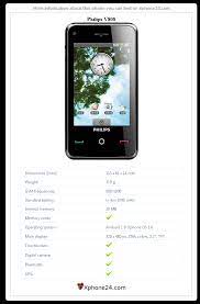 Philips V808 To your site :: Xphone24.com