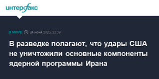 Интерфакс - News update