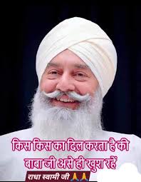 Radha Soami Sakhi group