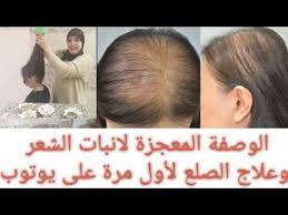 للي قراعت وصلاعت تدخل الحل الوحيد لجميع مشاكل الشعر أقسم بالله حتى كولشي يسولك اش درتي لشعرك Youtube Quotations Oly Movie Posters