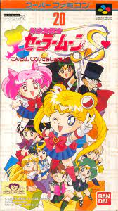 Check spelling or type a new query. Bishoujo Senshi Sailor Moon S Kondo Wa Puzzle De Oshiokiyo Sailor Moon Wiki Fandom