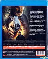 The serious tone of the foreigner fits him well, but the role he plays seems oddly shoehorned in. Yesasia The Foreigner 2017 Blu Ray Hong Kong Version Blu Ray Jackie Chan Liu Tao Intercontinental Video Hk Western World Movies Videos Free Shipping