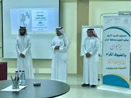 ট ইট র مكتب تعليم الداير برامج مركز التدريب صور من اختتام البرنامج التدريبي مجتمعات التعلم المهنية لمعلمي اللغة الانجليزية أمس الاثنين ٦ ٦ ١٤٤٠هـ والذي نفذه مشرف شعبة اللغة الإنجليزية بمكتب