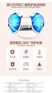 vanward 万和e80 q3wy10 21家用节能电热水器80升即热储水式速热 tmall com天猫 21st shopping items
