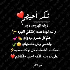 اهيم بشوك وصلك وانثر الروح. ÙƒØªØ§Ø¨Ø§Øª ØºØ²Ù„ Ø¹Ø±Ø§Ù‚ÙŠ Abdulsamapqui Profile Pinterest