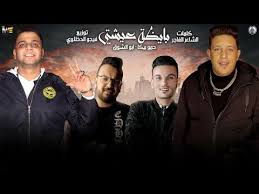 تحميل كتاب أنتيخريستوس pdf احمد خالد مصطفي. ØªØ­Ù…ÙŠÙ„ Ù…Ù‡Ø±Ø¬Ø§Ù†Ø§Øª 2020 Ø­Ù…Ùˆ Ø¨ÙŠÙƒØ§ Mp4