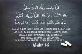 Berikut ini beberapa ayat alquran tentang kejujuran yang memuat tentang perintah berlaku jujur, keutamaan dari sifat jujur, serta balasan terbaik dari allah. Perintah Untuk Membaca Ada Dalam Surah Ayat Sampai Brainly Co Id