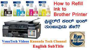 Before downloading the driver, please confirm the version number of the operating system installed on the computer where the driver will be installed. How To Refill Color To Brother Dcp T700w Brother Bt5000 Multi Color Ink Venutech Videos Youtube