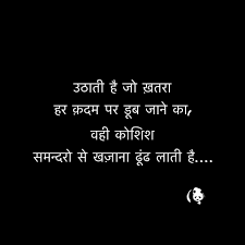 Pin By Good Human Corner On Poetic Emotions Heartfelt Quotes Indian Quotes Desi Quotes