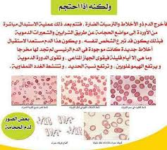 نحن نعالج اغلب الامراض من ضمور المخ مركز الحضيري للحجامة و العلاج بلسع النحل فيسبوك
