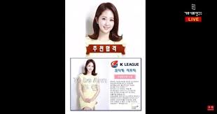 남자랑 일본 여행 간 여자친구(발암주의) 27. ë°•ìˆ˜í™ ê¹€ë‹¤ì˜ˆ 93ë…„ìƒ ì—¬ì¹œ ìµœì‹ ë…¼ëž€ ì •ë¦¬