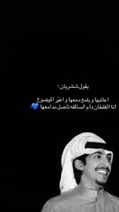 شريان الديحاني love quotes photos funny study quotes quotes for book lovers