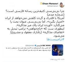مایه مباهات است که هاست ما بر روی سرور شرکتی می باشد که در قبال مشتریان خود احساس مسئولیت می کند و در هر ساعت از شبانه روز. Ø¬Ø§Ù… Ù†ÛŒÙˆØ² Ù†Ø³Ø®Ù‡ ÛŒ Ù…ØªÙ†ÛŒ Ú©Ø§Ø±Ø´Ù†Ø§Ø³ Ø³Ø§Ø¨Ù‚ Ø¨ÛŒ Ø¨ÛŒ Ø³ÛŒ Ø§ÛŒÙ† Ø±Ø³Ø§Ù†Ù‡ Ú©Ø«ÛŒÙ ØªØ±ÛŒÙ† Ø±Ø³Ø§Ù†Ù‡ ÙØ§Ø±Ø³ÛŒ Ø§Ø³Øª