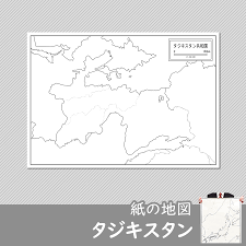 ワールドタイムゾーンマップ 世界時間登録一覧 タジキスタン 現在時刻, 現地時間 googleマップ上のタジキスタン 24 timezones tz e.g. ã‚¿ã‚¸ã‚­ã‚¹ã‚¿ãƒ³ã®ç™½åœ°å›³ ç™½åœ°å›³å°‚é–€åº—