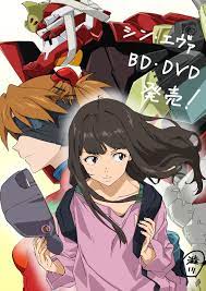 contamination zone : EVANGELION:3.0(-46h) New artwork of Midori, Asuka...