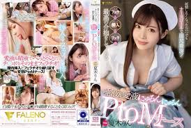 CLOT-027 Pantyhose Temptation Rin Natsuki - JAVMOST - Watch Free Jav Online  Streaming