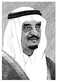 King Fahd Ink الملك فهد حبر Rayes Saudi Arabia Culture Oil Painting Art