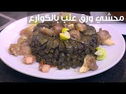 محشي ورق عنب بالكوارع شيف شربيني Food Dishes Appetizers