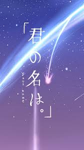 Kimi No Na Wa Stars Night Scenic Sky Kimi No Na Wa Wallpaper Kimi No Na Wa Wallpaper Wa