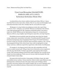 Tajuk Yang Sesuai Untuk Ujian Lisan Bahasa Inggeris Pdf Masalah Pembelajaran Matematik Dalam Bahasa Inggeris Di Kalangan Pelajar Tingkatan 2 Luar Bandar Juga Contoh Soalan Ujian Bertutur Pt3 Bahasa Melayu