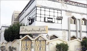 أمسية شعرية في النادي الأدبي في المدينة المنورة House Styles Mansions House