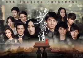 Since the tv show is based on the chinese version (bu bu jing xin), we really want to ask to sbs network (seoul broadcasting. Scarlet Heart Season 2 Collection Of Korean Drama Facebook