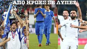 Εθνική ελλάδος nike hellas 2020 stadium away. E8nikh Ellados Apo Hrwes Se Lypes Tainia Youtube