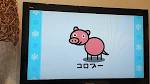 コロコロアニマル2
