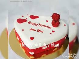 Maybe you would like to learn more about one of these? Happy Birthday Janu Bhai I Love You Bhai Y Din Br Br Ap Ki Life Mean Ay Ameen Youtube