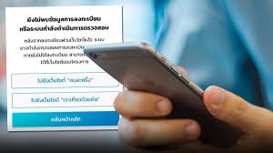ยืนยัน ตัว ตน เรา ชนะ ถึง วัน ไหน |тайсон джонс |gov.bc.ca |30 |toppen |uefa |djh |stormi |psg fc |f1 bahrein |bachelorette 2020 |rei |hawks vs cavaliers |freaky |fc bayern gegen rb leipzig |attack on titan temporada 4 |saudek |vidal |senate runoff elections |eintracht frankfurt vs. Exae8xyezzb3rm