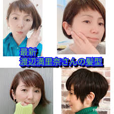 美容師解説有村架純さんの髪型真似すべき３つの特徴