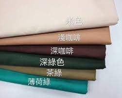 薄棉布 純棉內裡 x2f 素面布 家飾 抱枕 x2f 床包 x2f 被套 x2f 桌巾 x2f 沙發套 x2f 包包 後背包 x2f 手提包 x2f 便當袋的內裡布 x2f 加工產品 鞋子 x2f 飾品 x2f 手提袋 x2f 厚帆布 fabric eyeshadow art supplies