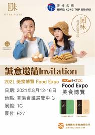 香港贸发局四展为业界及公衆人士缔造一站式购物及采购平台。美食博览将秉承2019年之佳绩，于2020年8月13至17日再度举行，继续为业内人士及美食爱好者带来更多优质食品。 查询详情，请浏览美食博览网站。 或联络： 香港贸易发展局 展览事务部 香港湾仔博览道1号 Lfwnta1 Ek4ecm